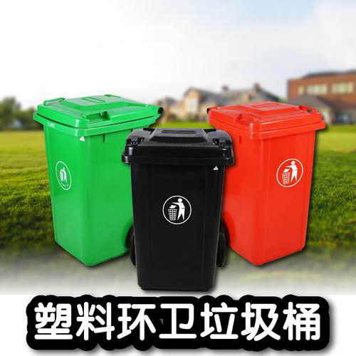 環衛垃圾桶損壞后如何處理及應用優點