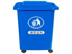 30升環(huán)衛(wèi)垃圾桶